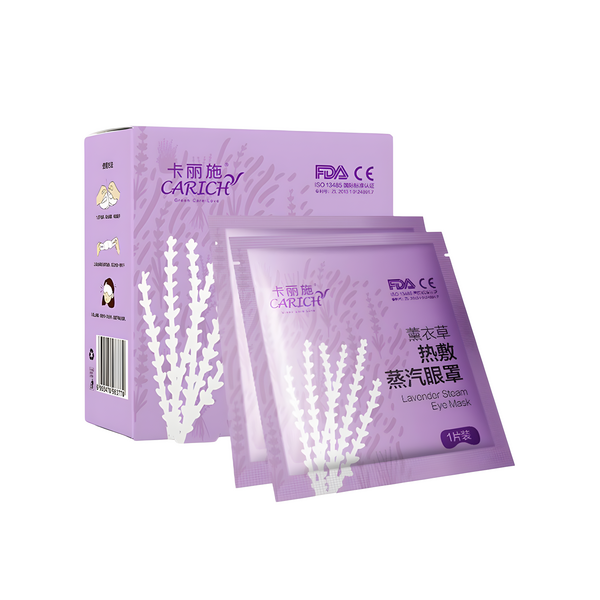 (Кол-во в коробке 40 шт)  CARICH Согревающая маска-компресс на глаза с лавандой 10 шт.
