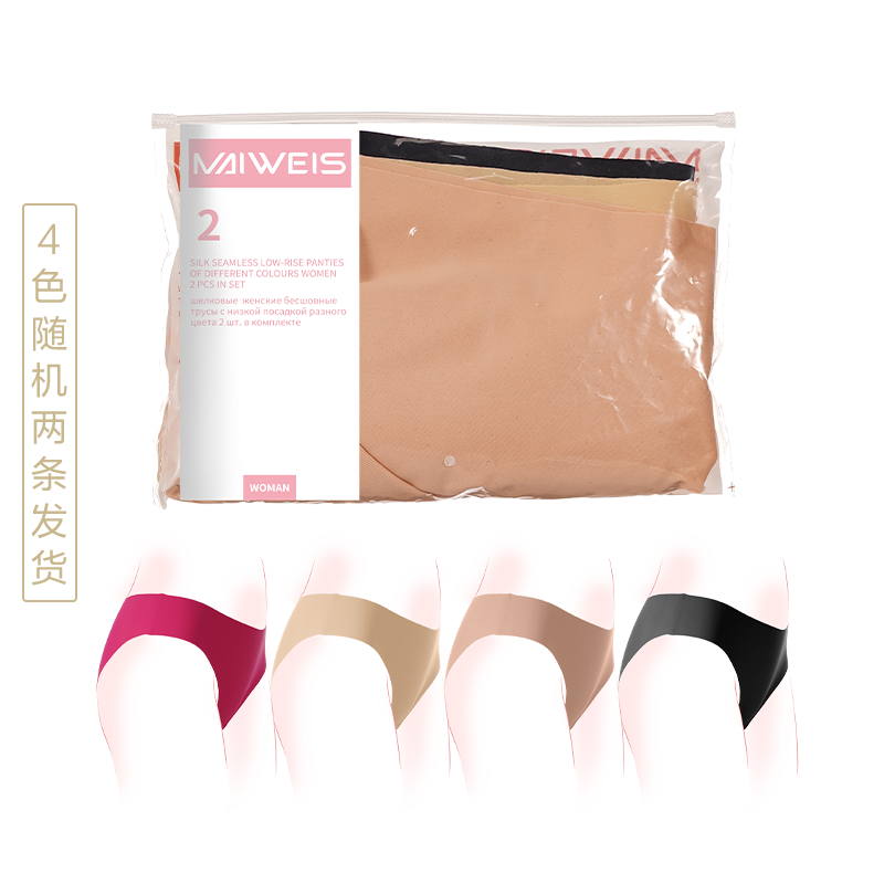 (Кол-во в коробке 40 шт) Бесшовные женские трусы Maiweis Ice Silk с низкой талией, смешанные цвета, 2 шт., размер XL/англо-русская версия