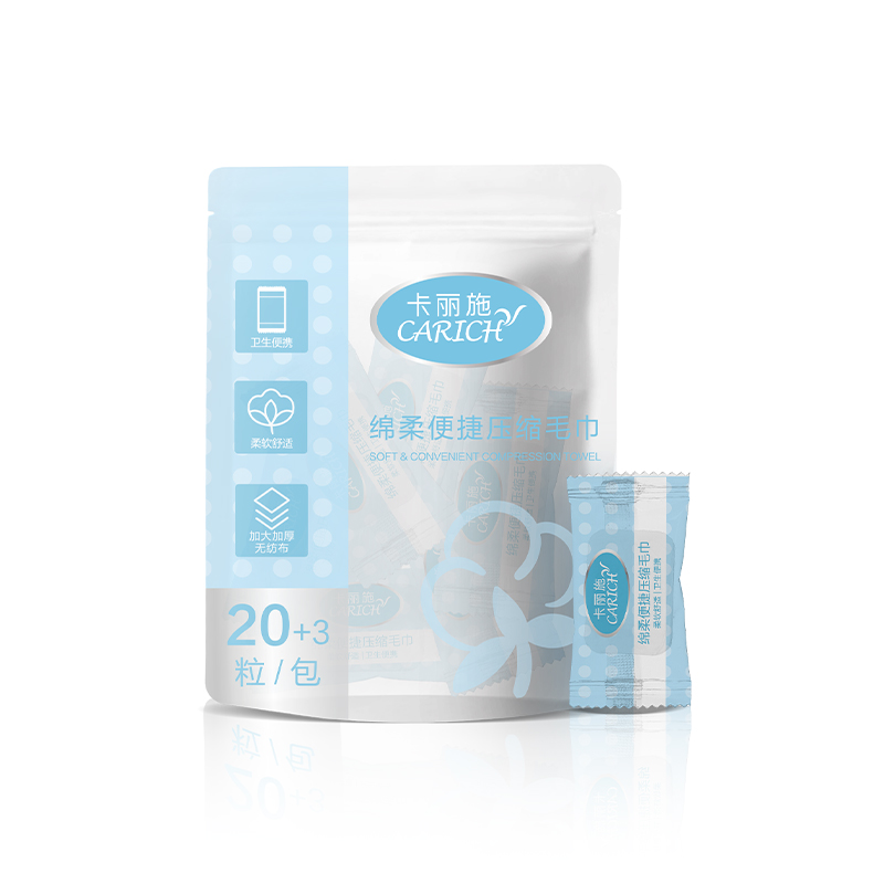 Кол-во в коробке 48 шт) CARICH Мягкие портативные спрессованные полотенца (очень большие и плотные)